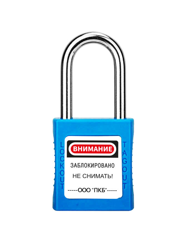 Замок ABS стальная дужка Ø 6 мм BD-G01U Замок ABS стальная дужка Ø 6 мм BD-G01U