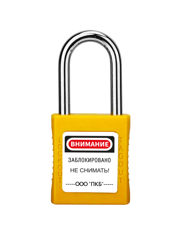 Замок ABS стальная дужка Ø 6 мм BD-G01U Замок ABS стальная дужка Ø 6 мм BD-G01U